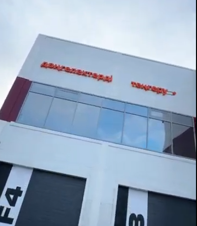 Процесс сборки букв