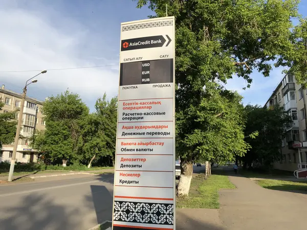 Отдельностоящая конструкция