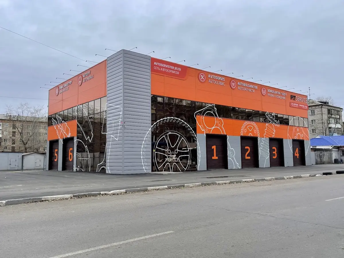 Оформление здания FIT Service