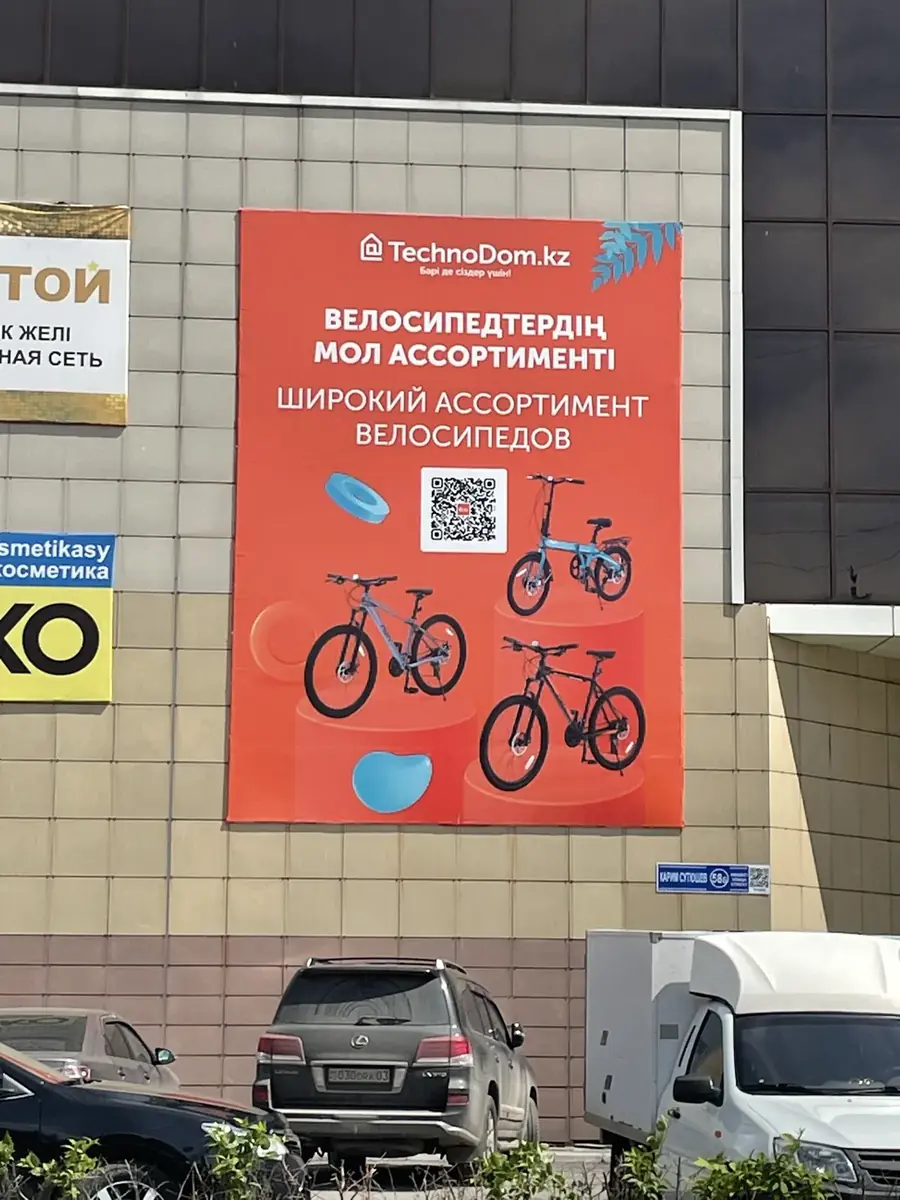 Баннер на металлическом каркасе TechnoDom