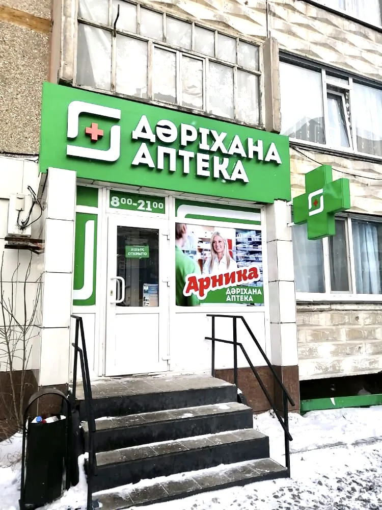 Световая вывеска и аптечный крест «Дәріхана Аптека»
