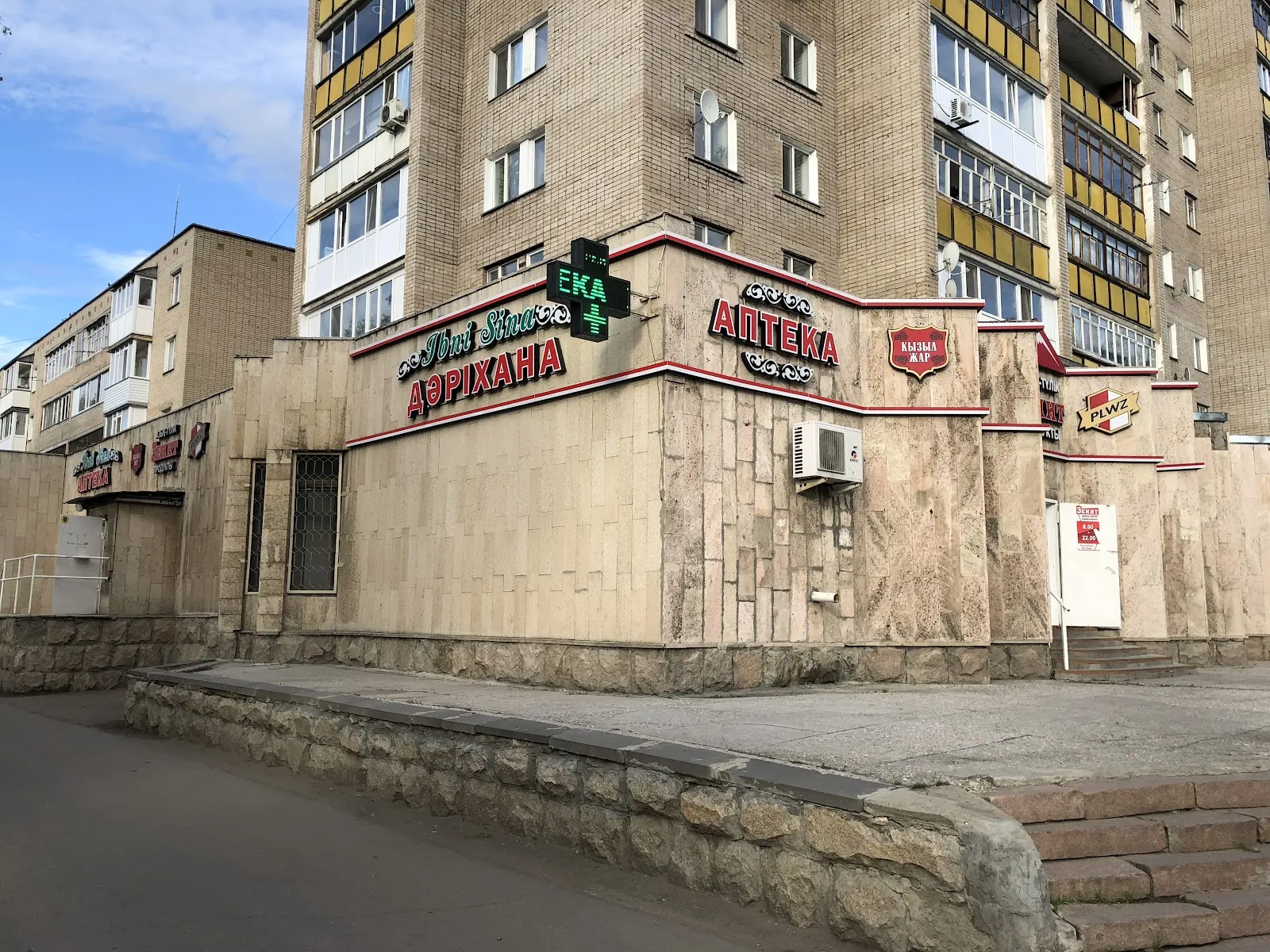 Угловая вывеска «Дәріхана / Аптека» с крестом