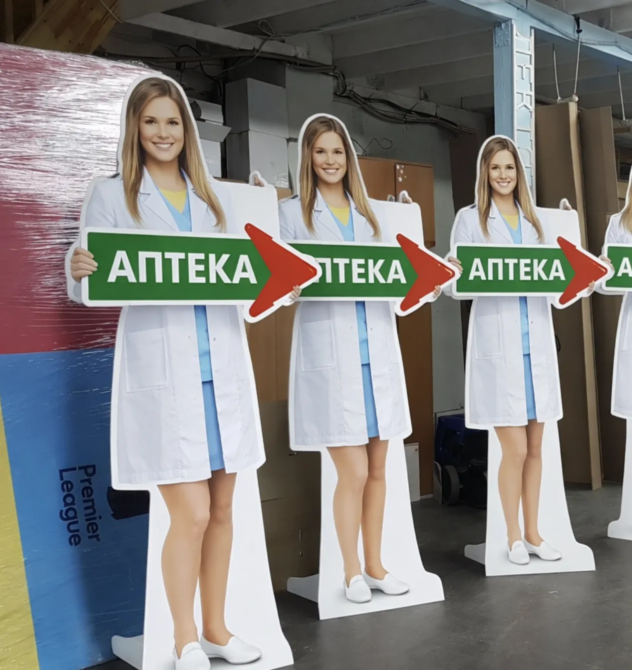 Ростовые фигуры-указатели «Аптека»