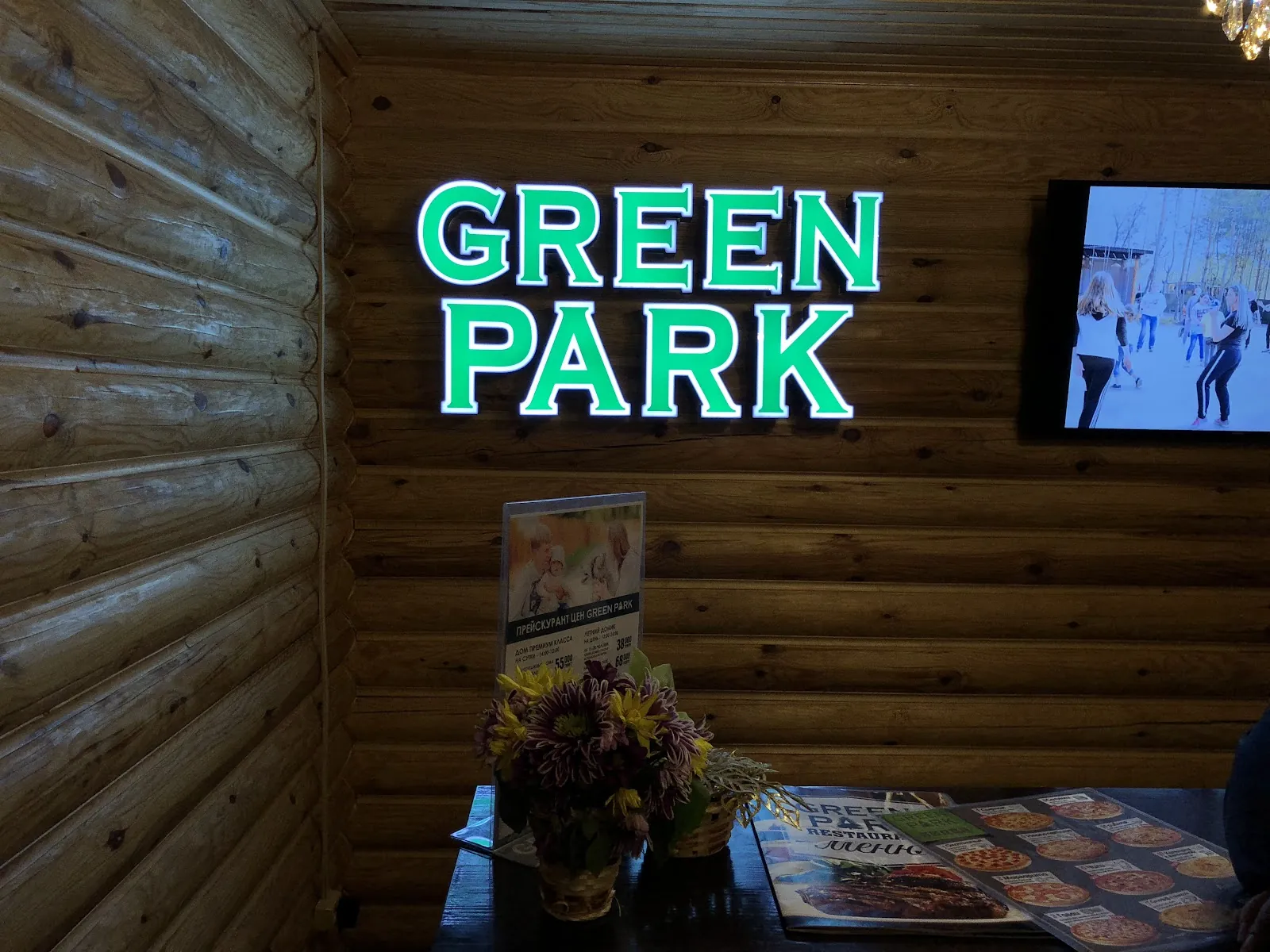 Световые буквы «Green Park» в интерьере