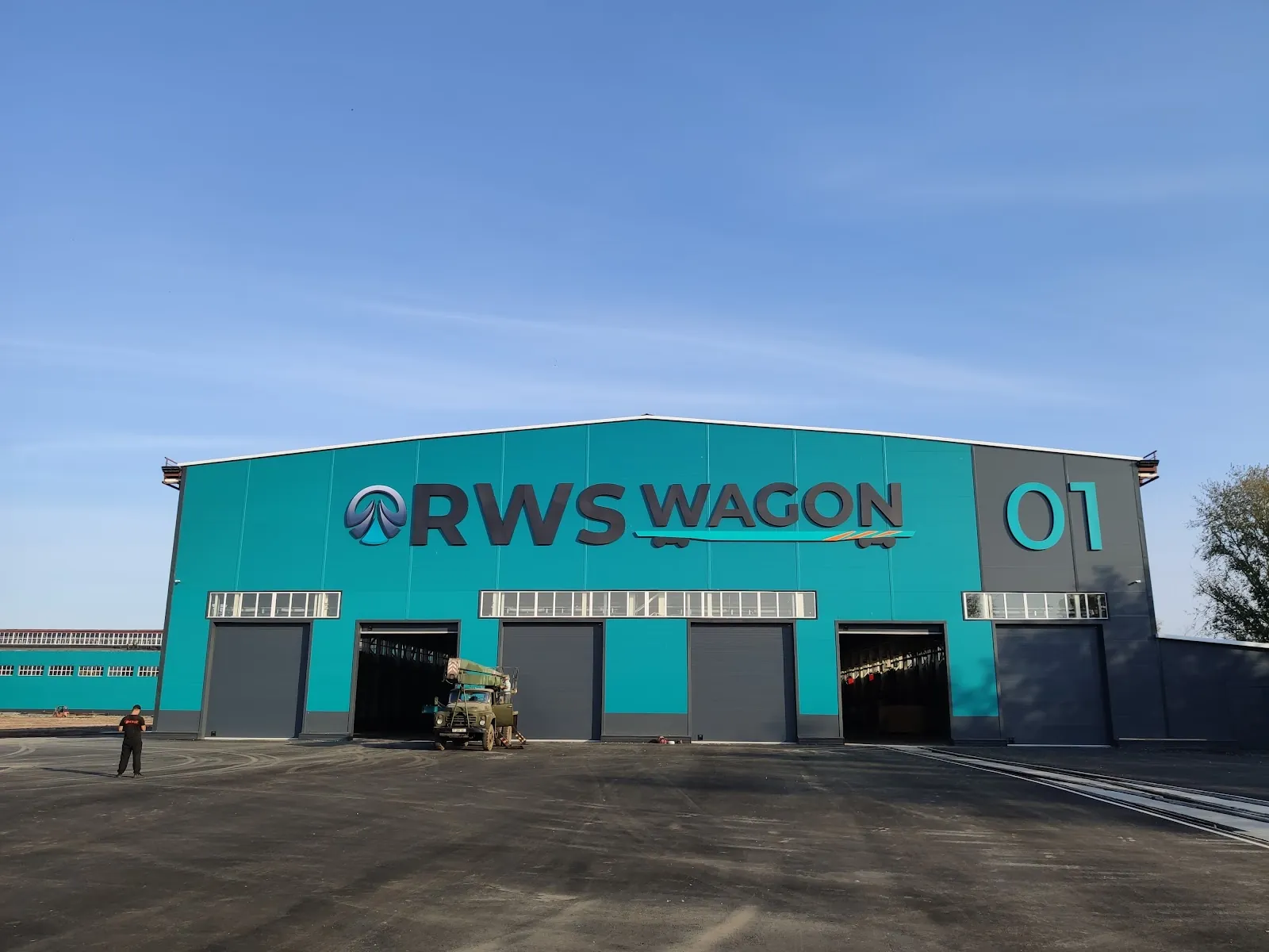 Фасад цеха «RWS Wagon» днём