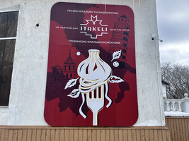 Неоновые вывески