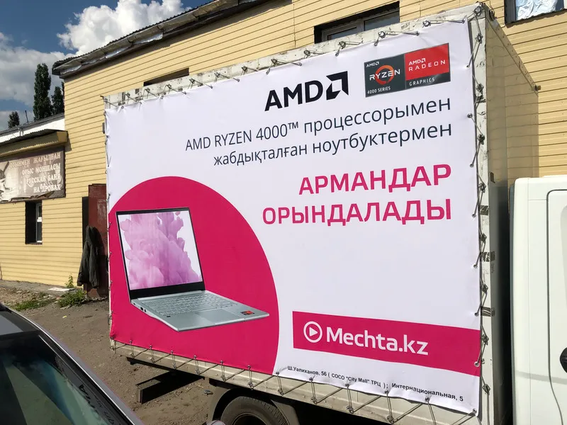 Баннер с люверсами