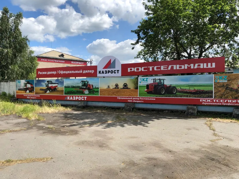 Баннер на деревянном каркасе