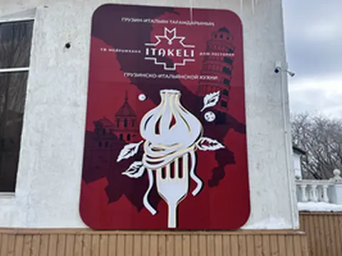 Неоновые вывески