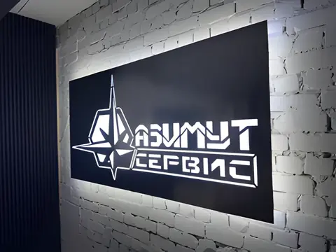 Световые короба