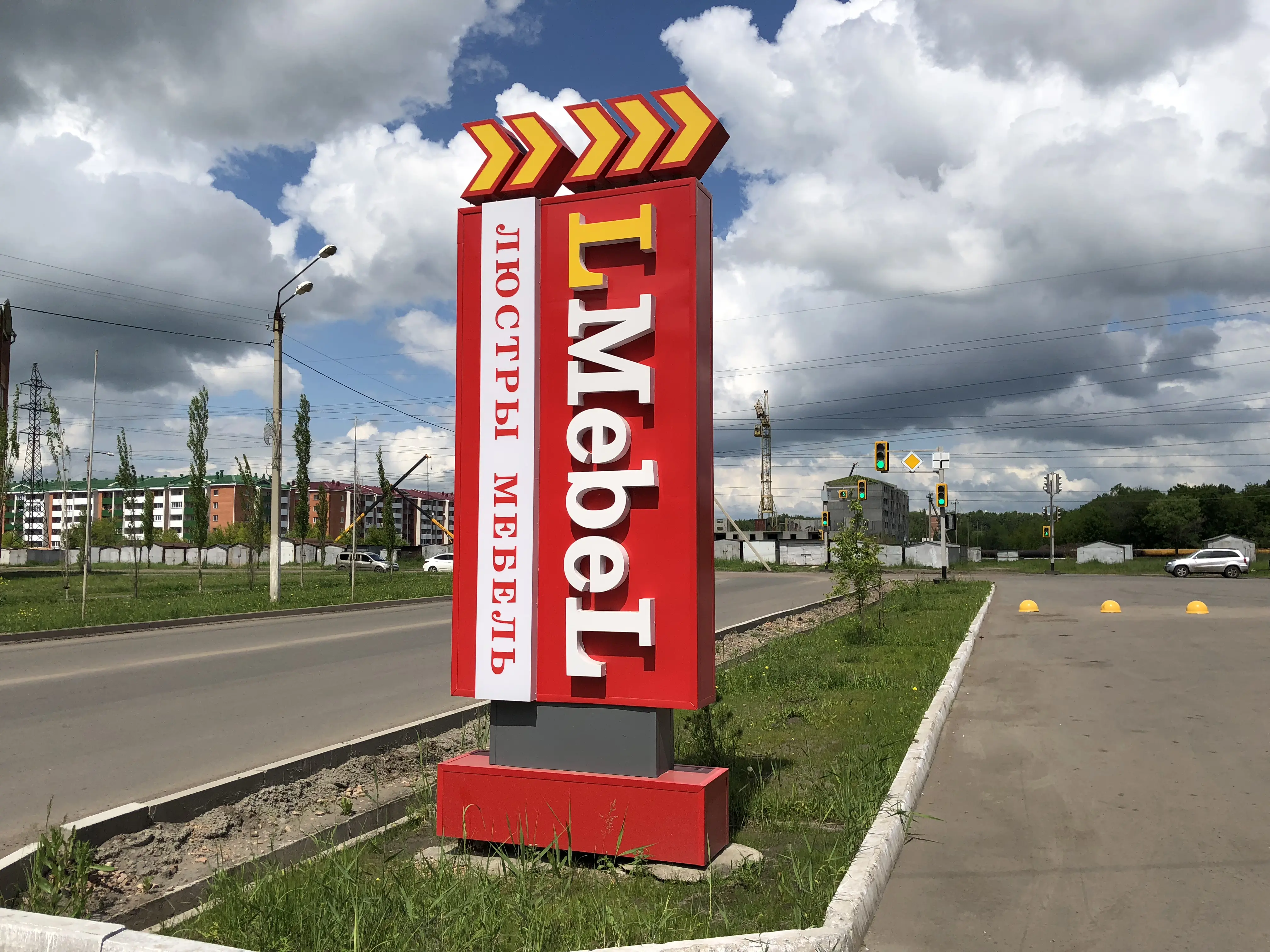 Отдельностоящая конструкция