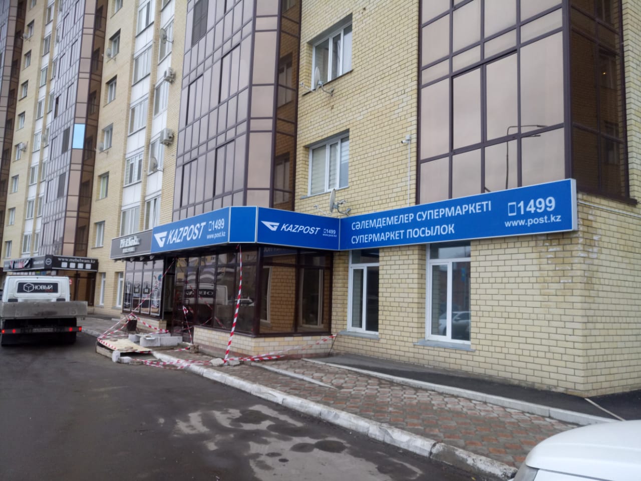 Световая панель