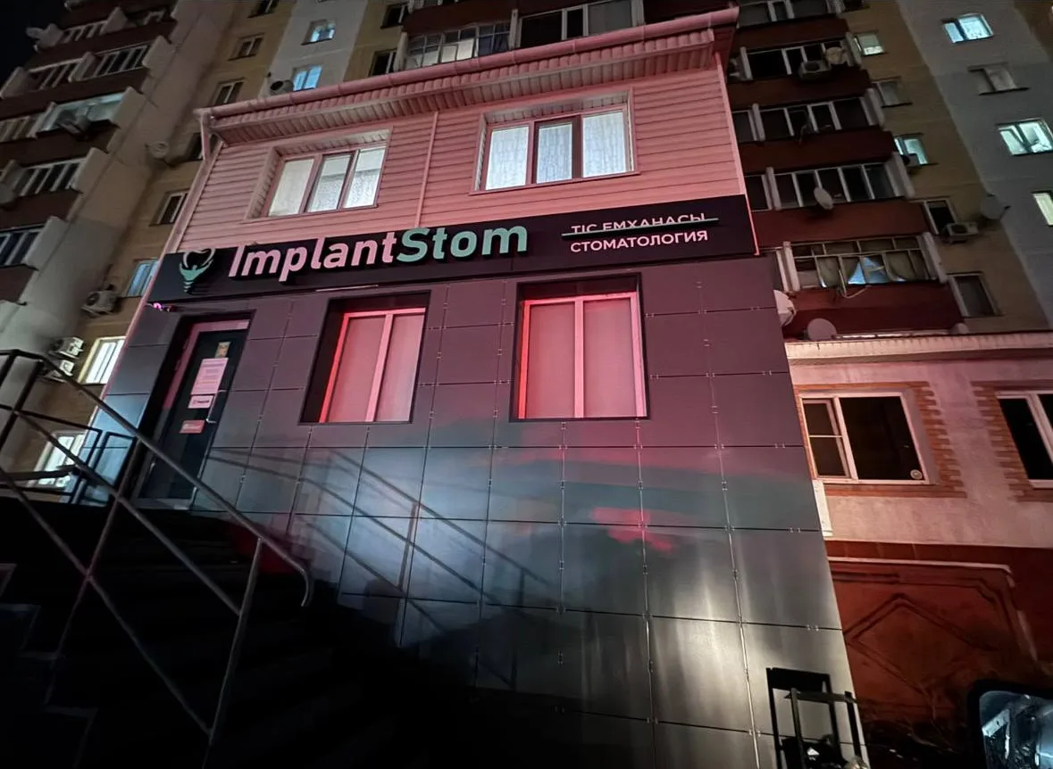 Световая вывеска ImplantStom