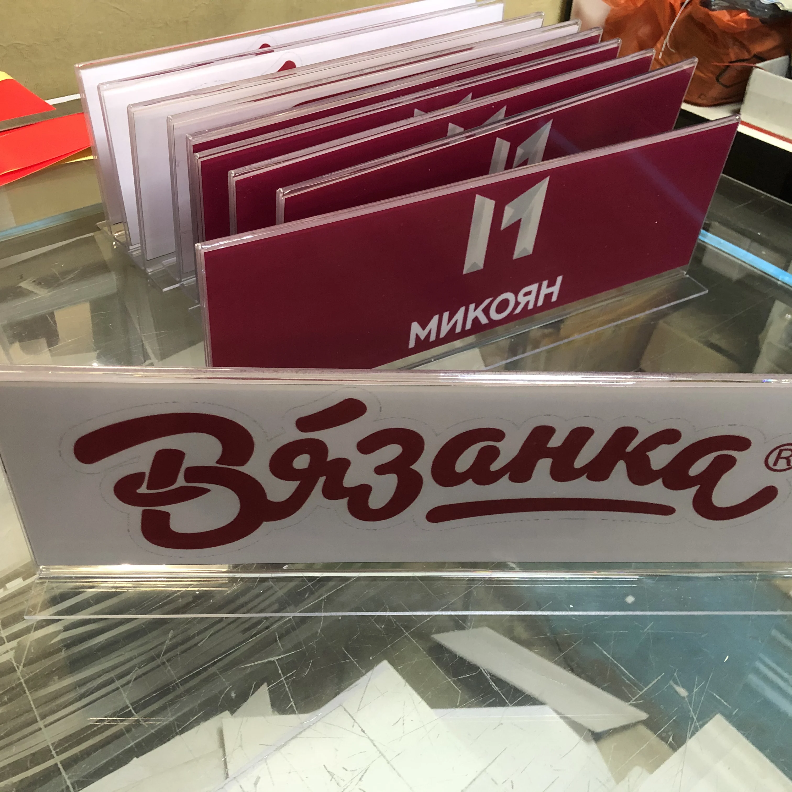 Таблички