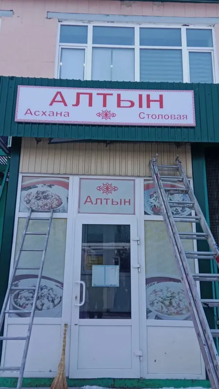 Плоский стенд