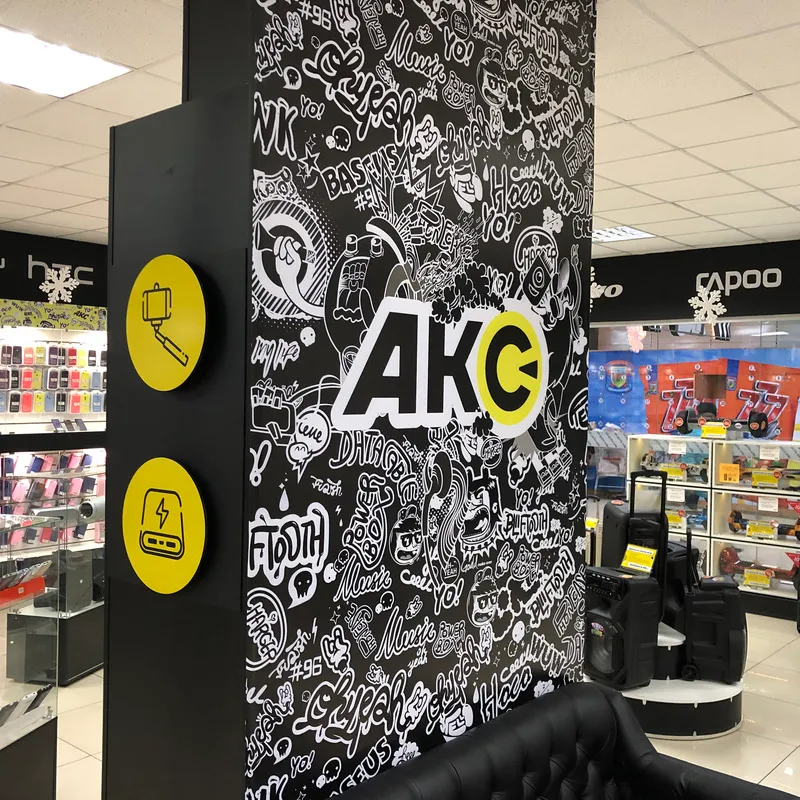 Табличка на дистанционных держателях