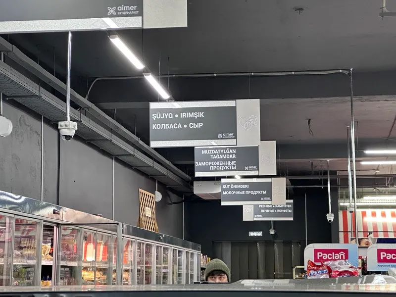 Навигационная табличка