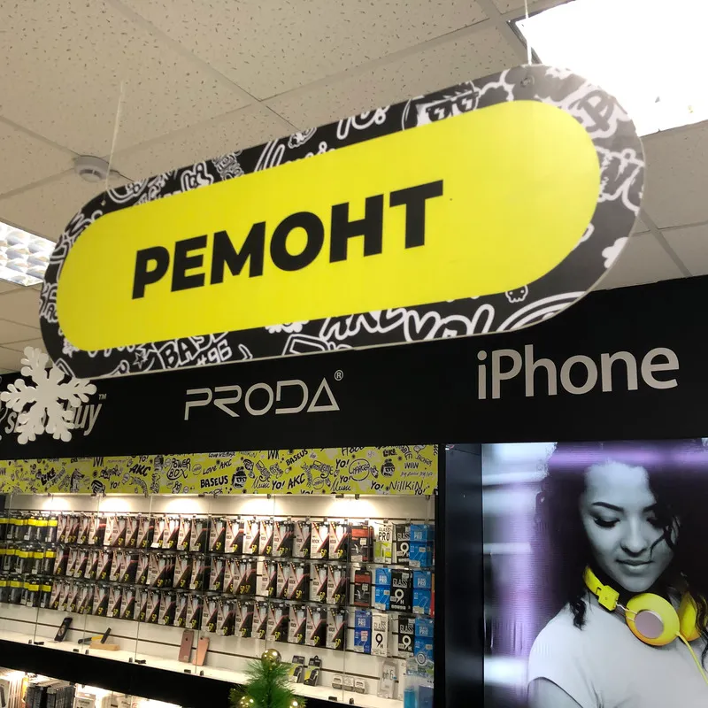 Плоская табличка