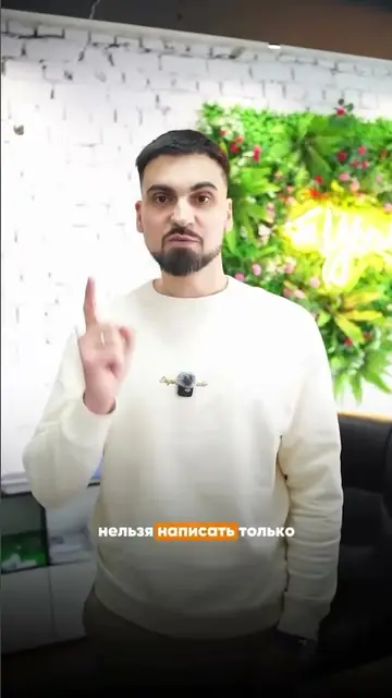 Государственный язык