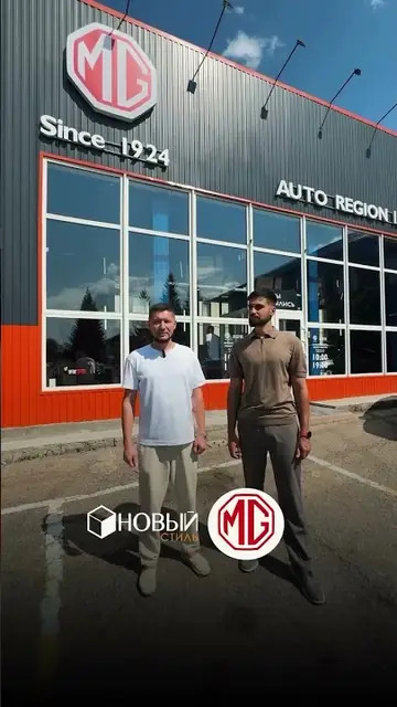 Видеоотзыв клиента MG