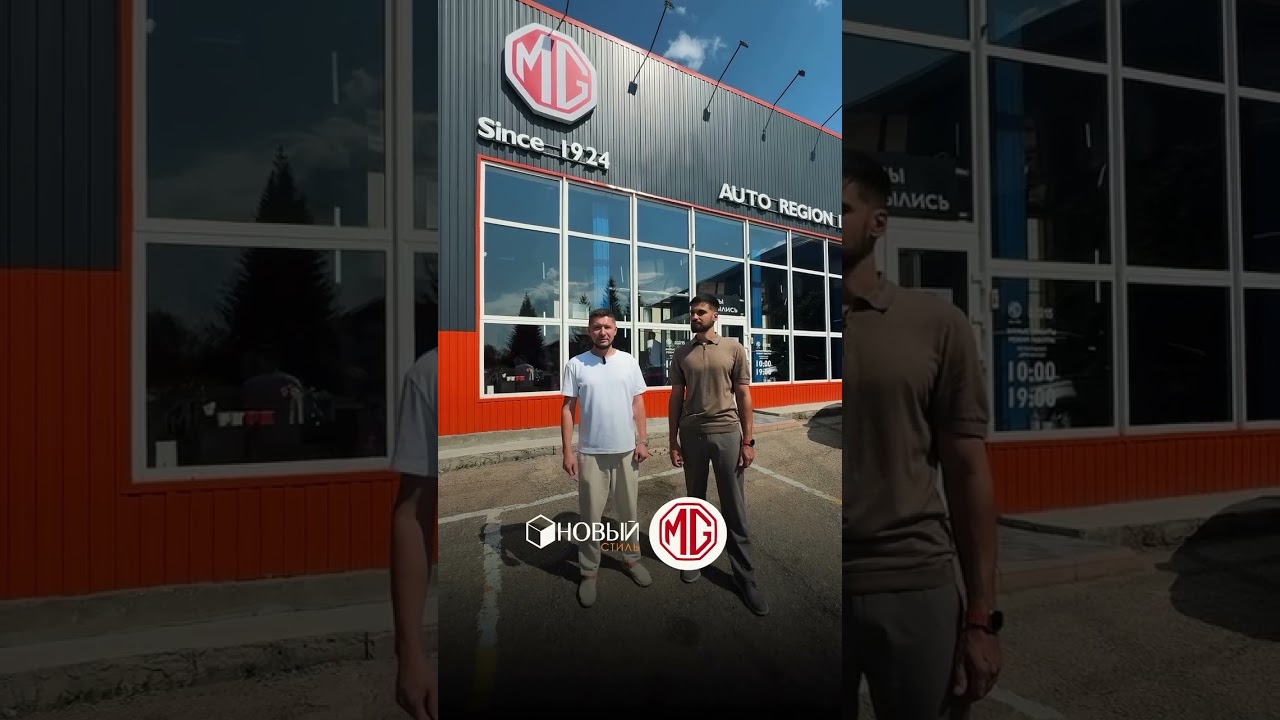 MG