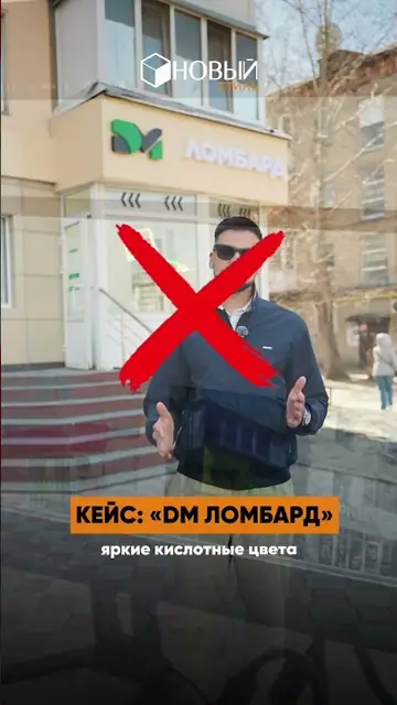 Дизайн-код