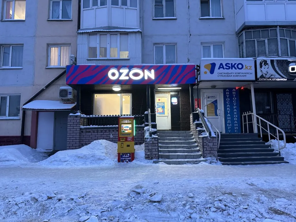 Вывеска OZON